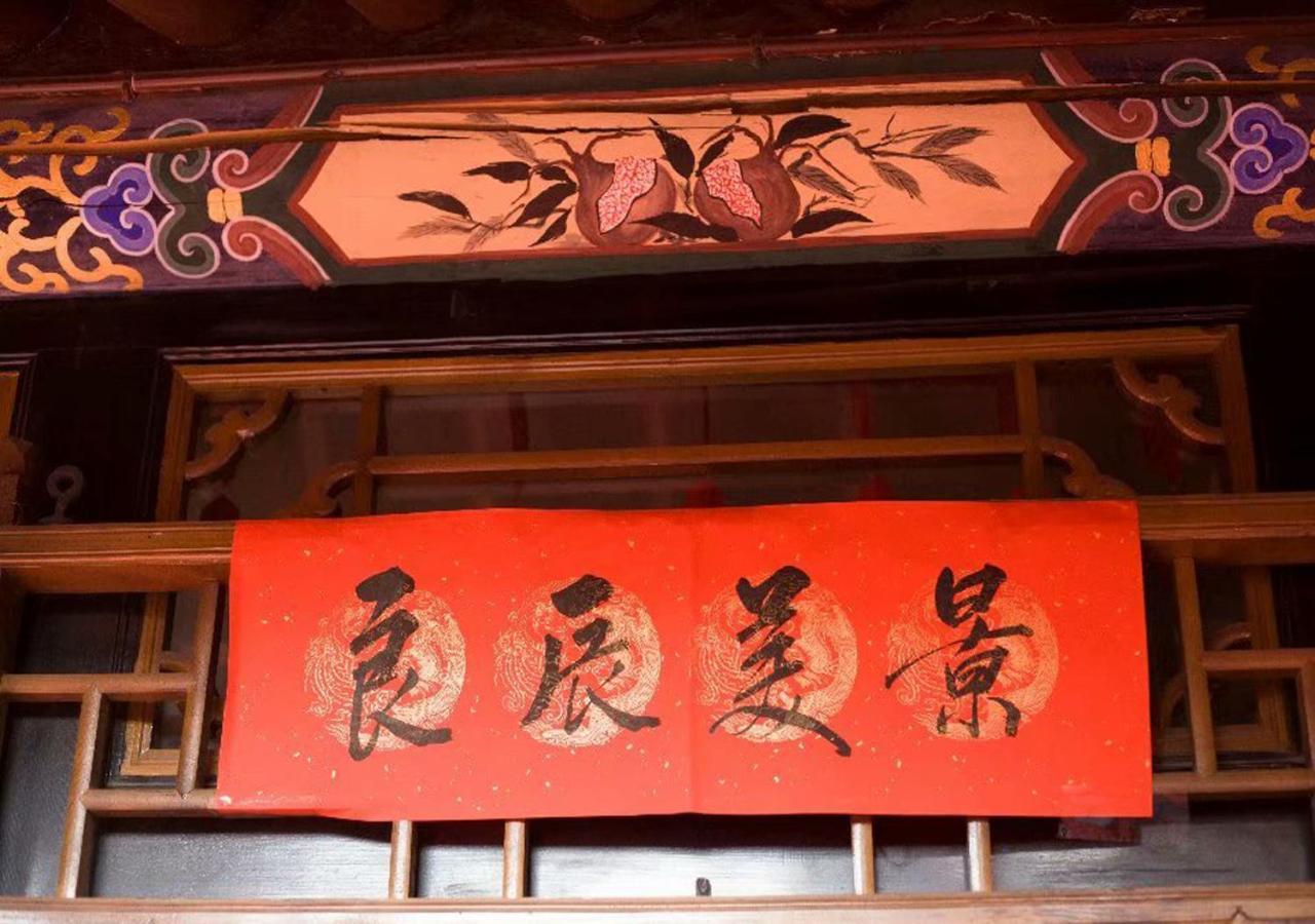 Pingyao Longyuan Inn Exteriör bild